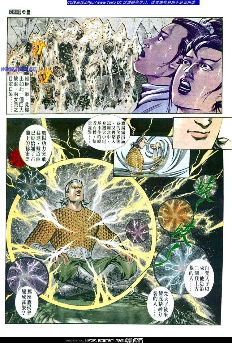 第549卷