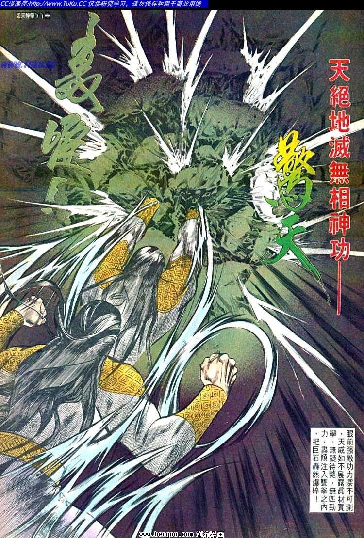 第549卷