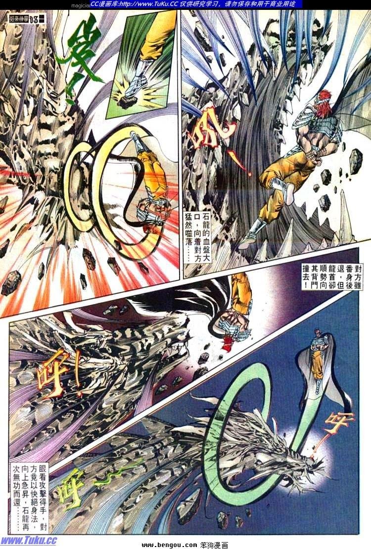 第549卷