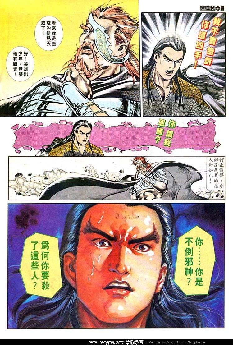第549卷