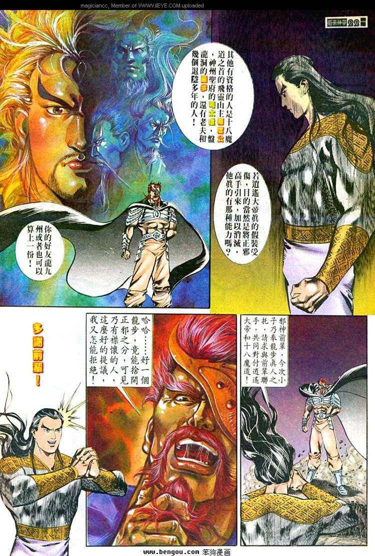 第549卷