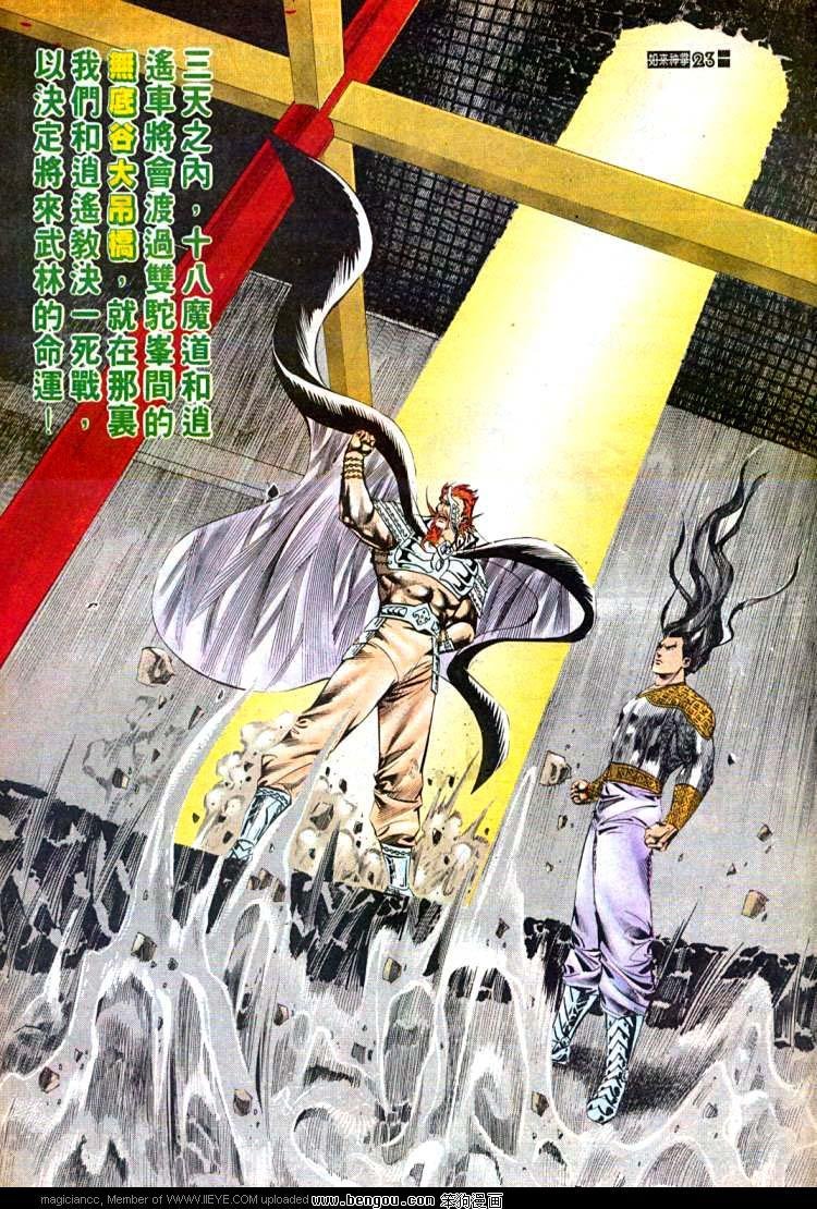 第549卷