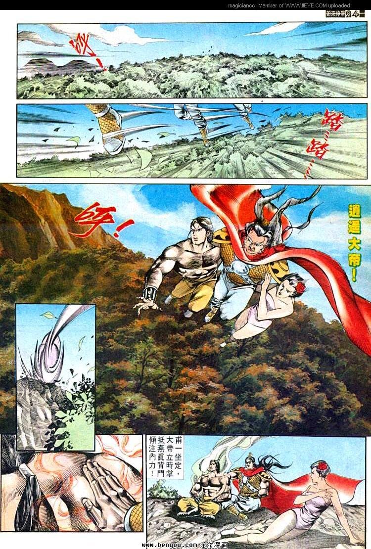 第549卷