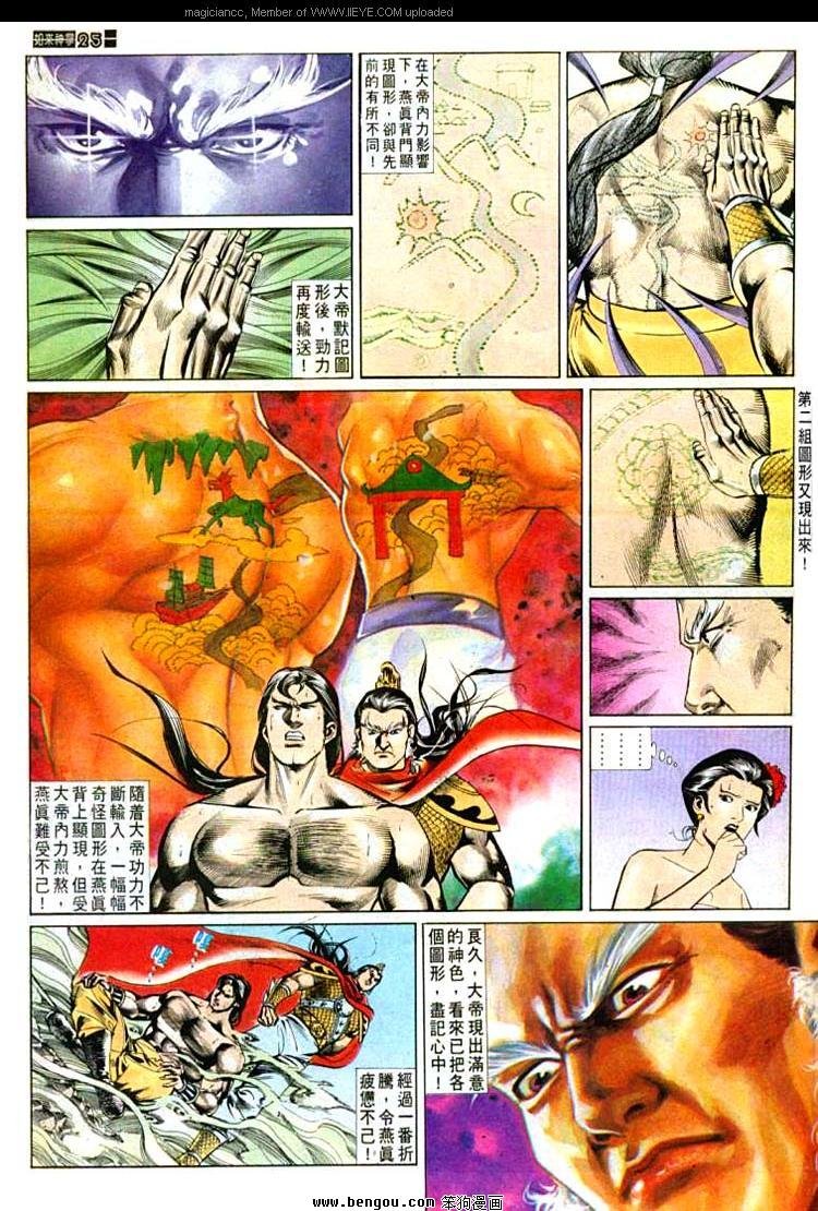 第549卷