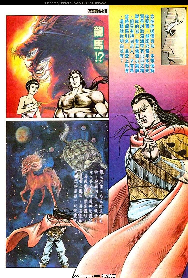第549卷