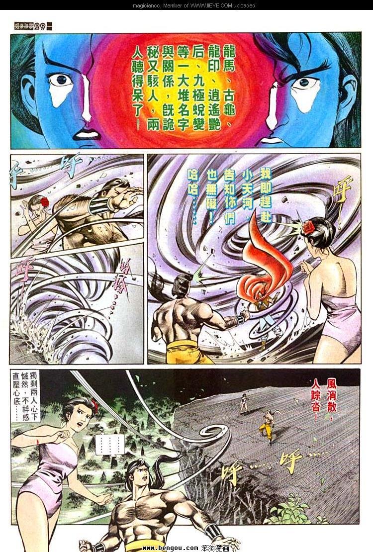 第549卷