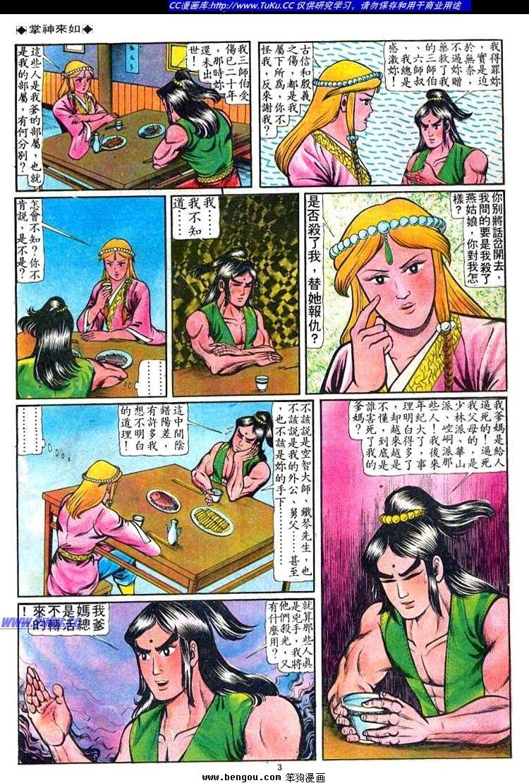 第55卷