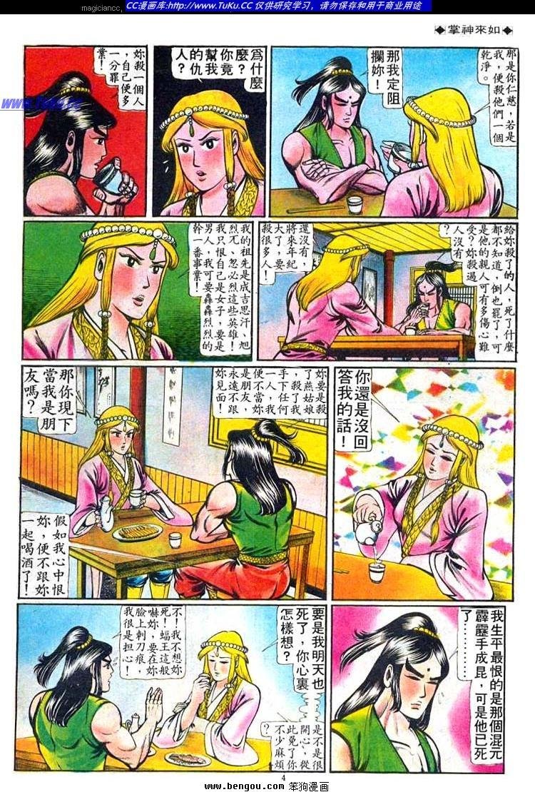 第55卷