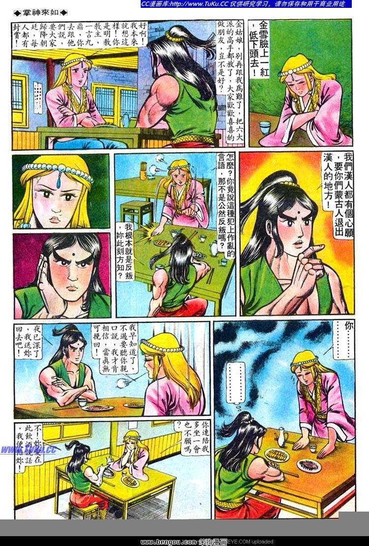 第55卷