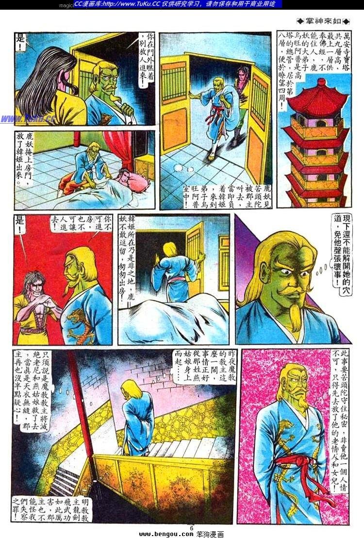第55卷