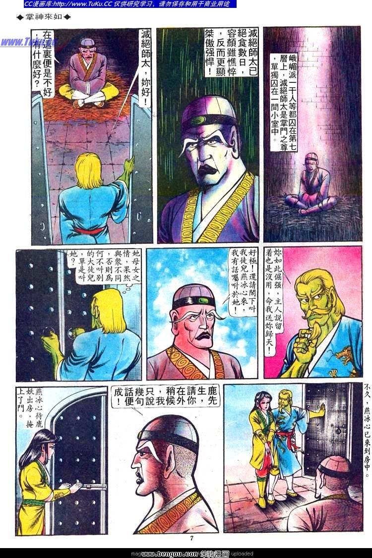 第55卷