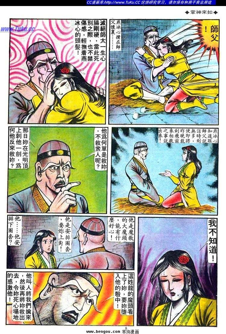 第55卷