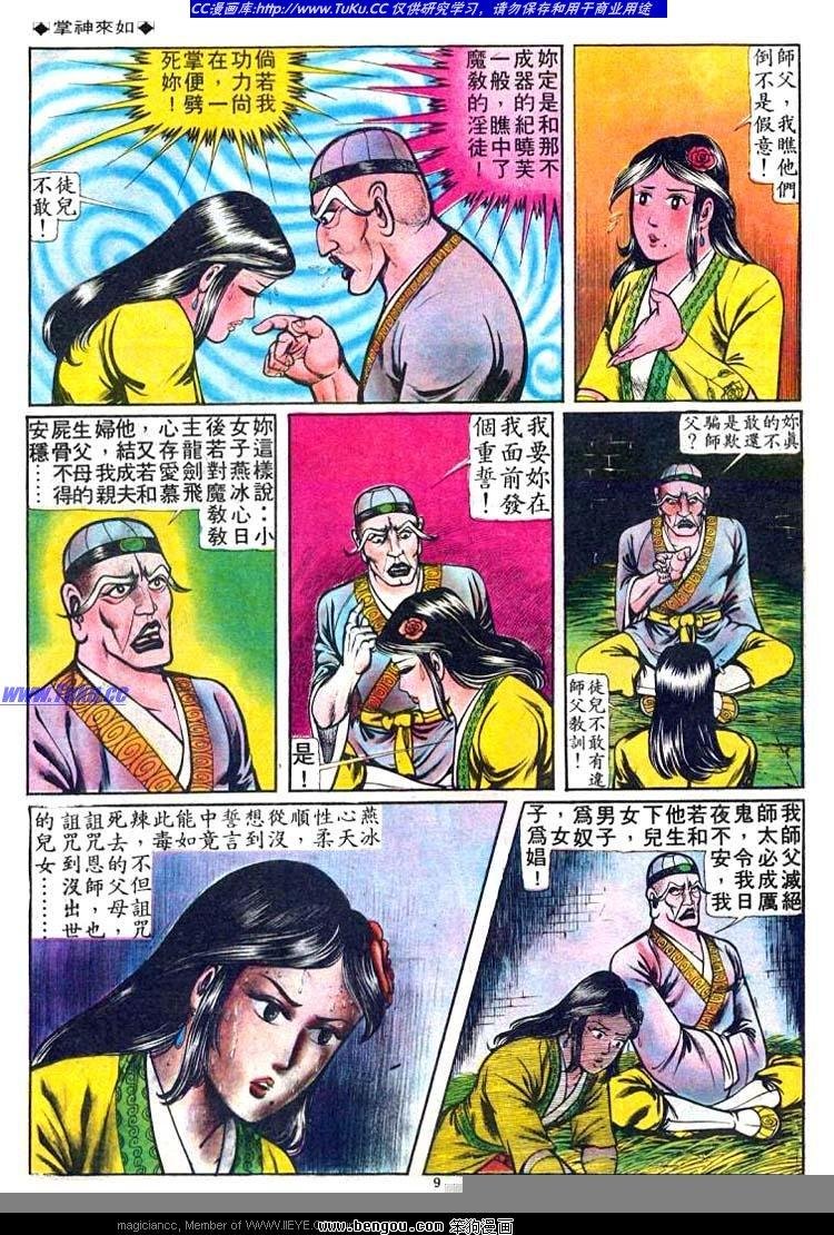 第55卷