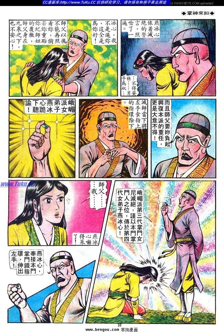 第55卷