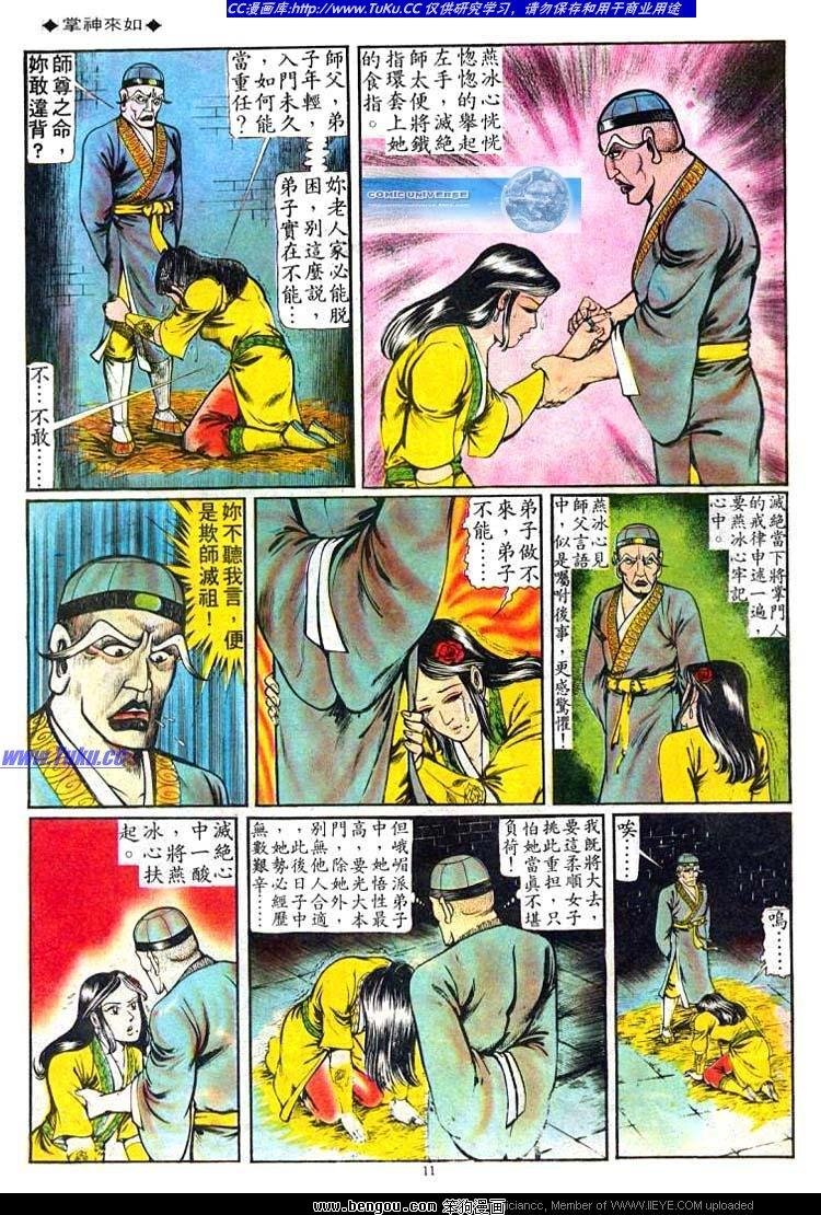 第55卷