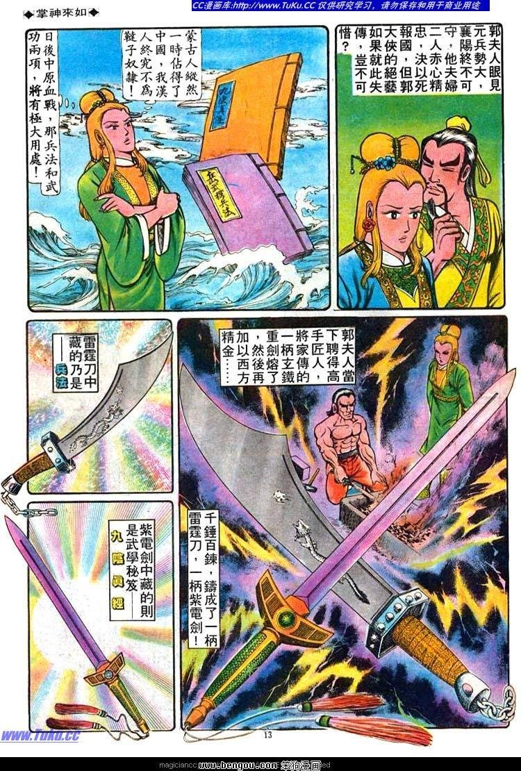 第55卷