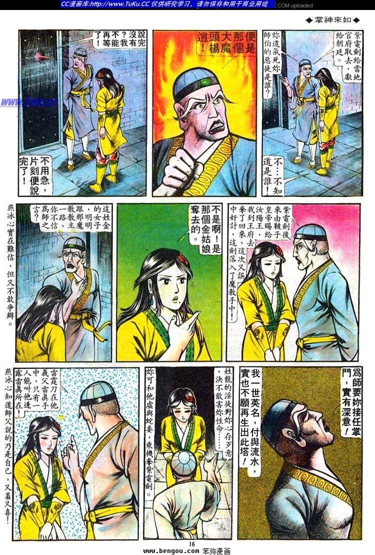 第55卷
