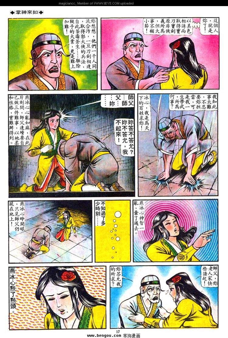 第55卷