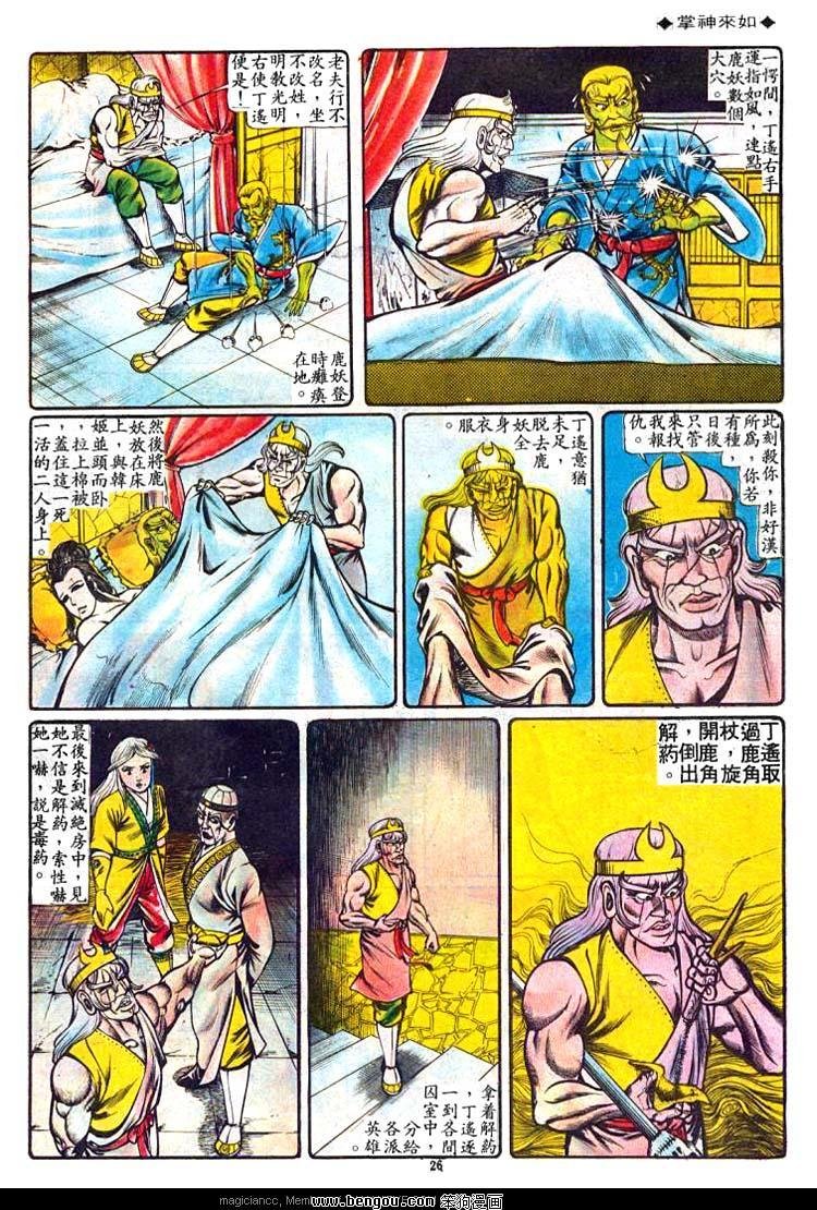 第55卷