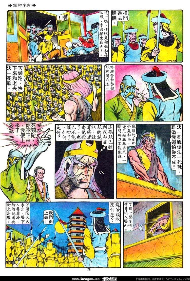 第55卷