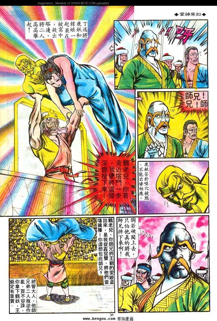 第55卷