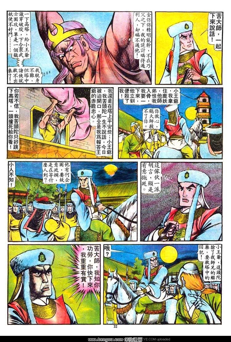 第55卷