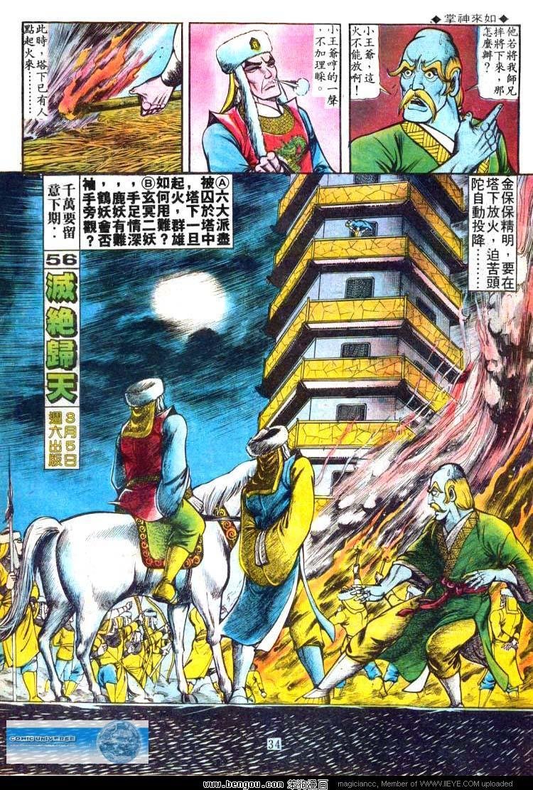 第55卷