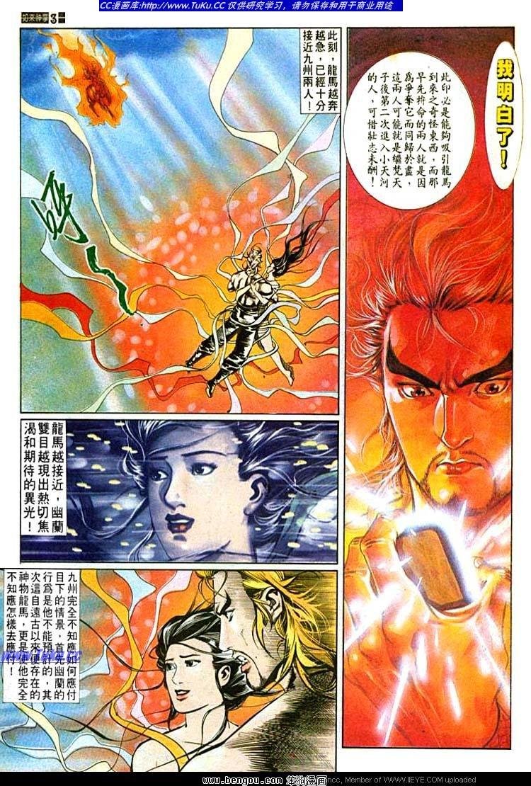 第550卷
