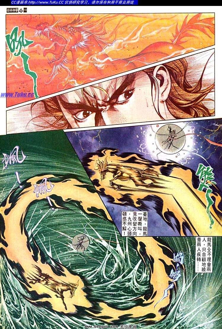 第550卷