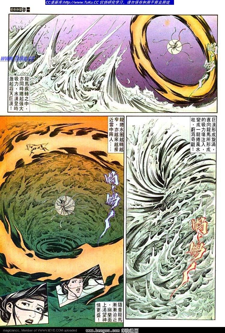 第550卷