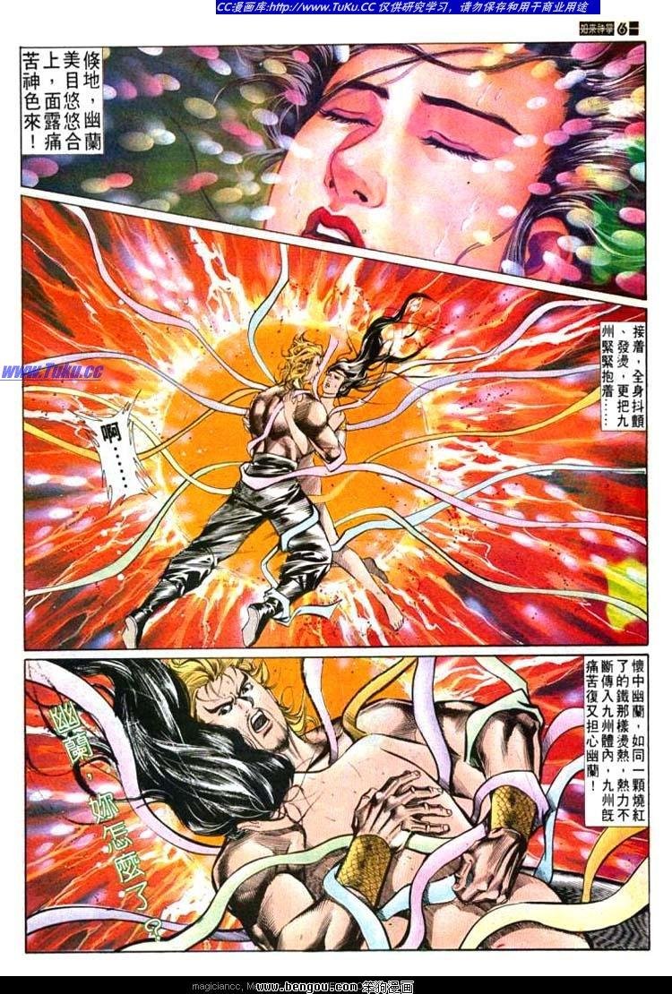 第550卷