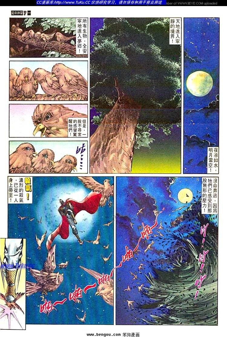 第550卷