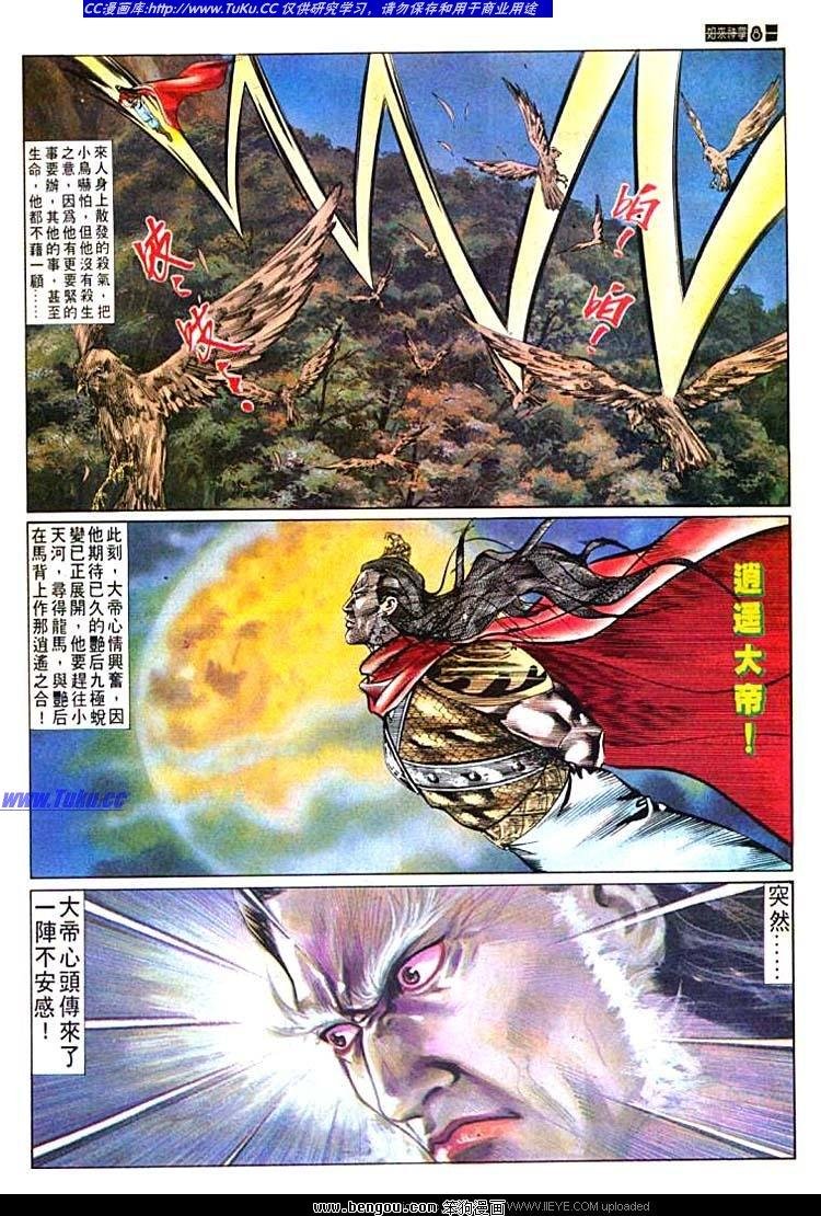 第550卷