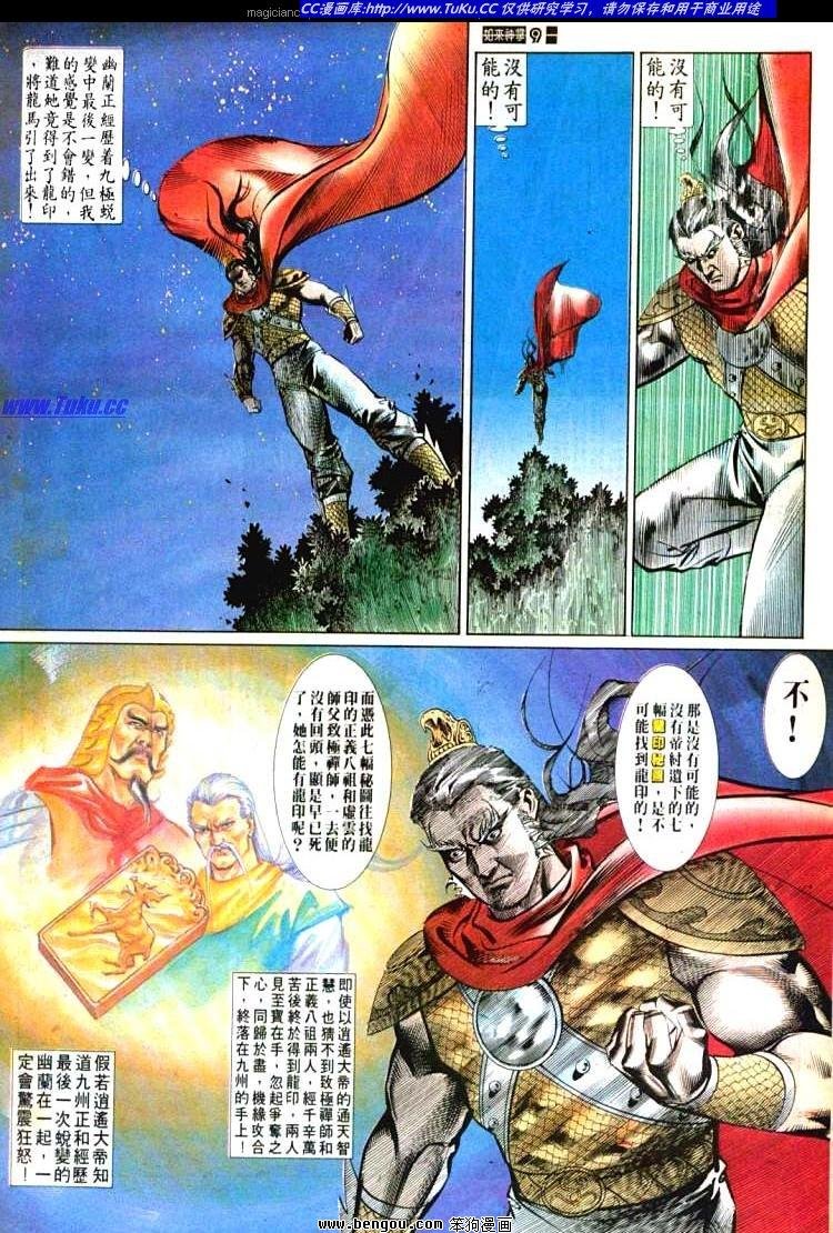 第550卷