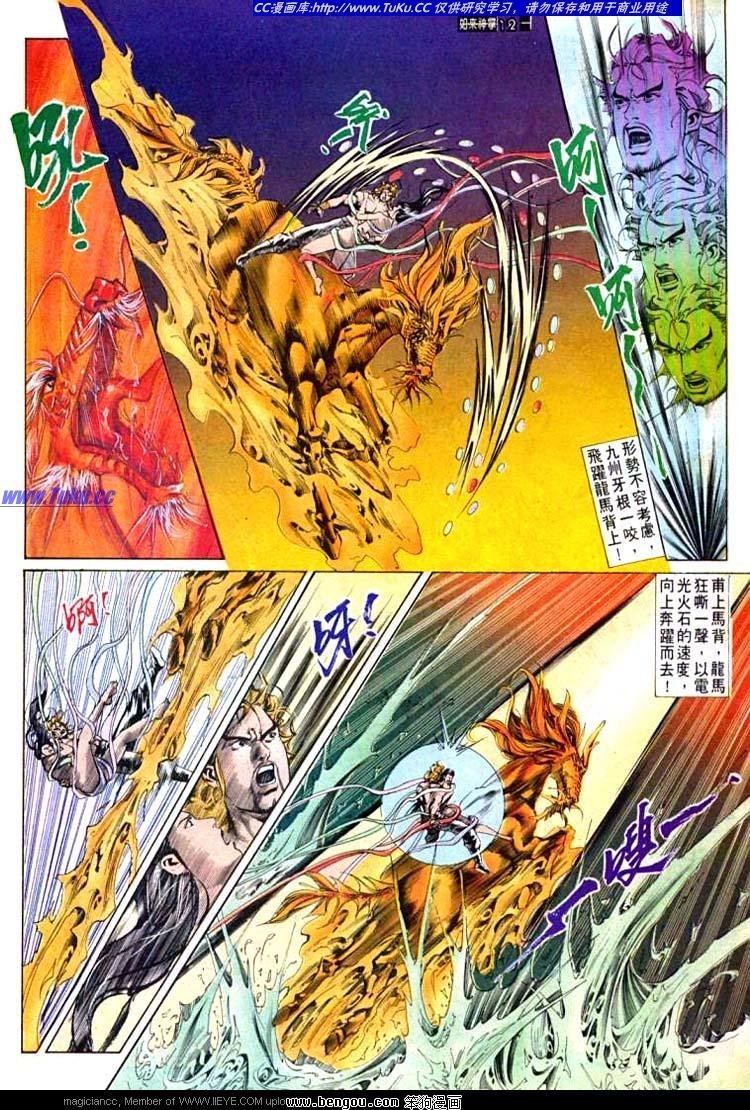 第550卷
