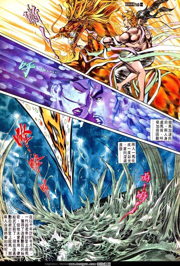 第550卷
