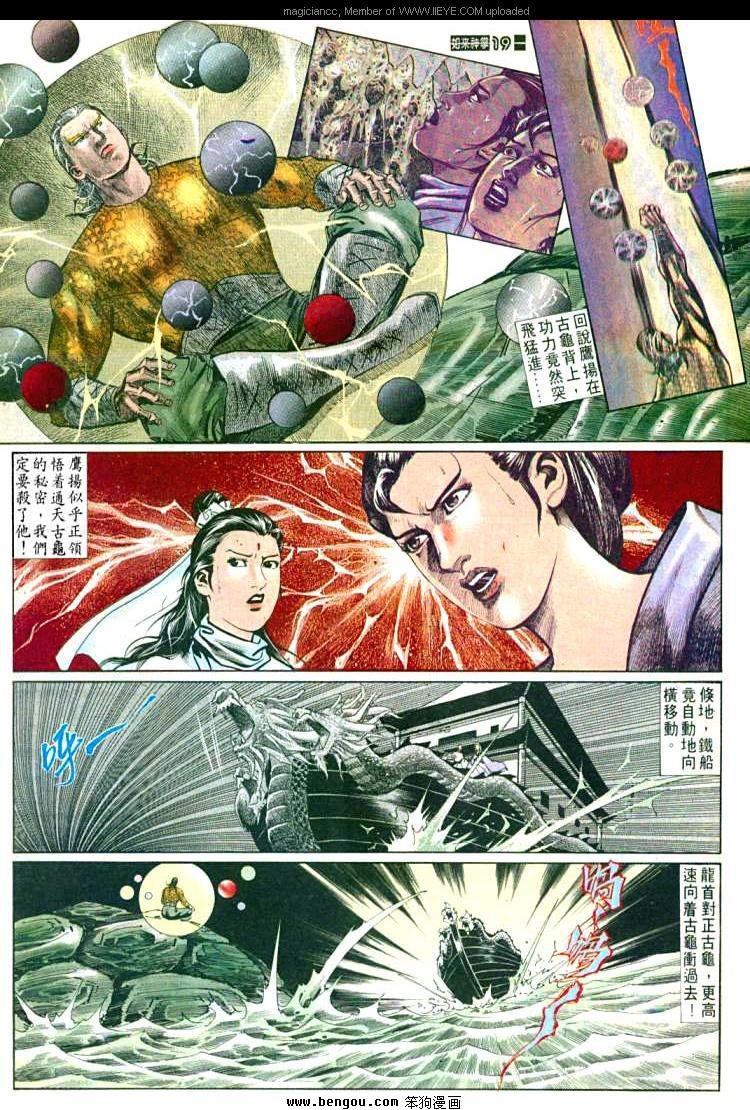 第550卷