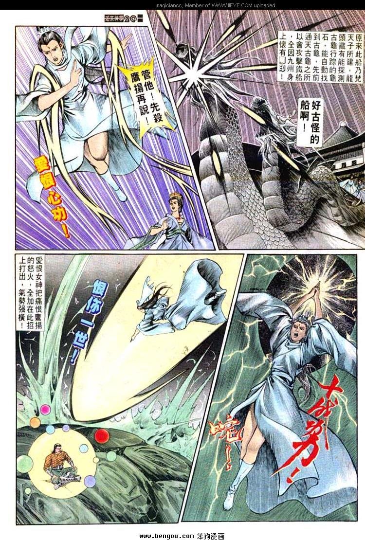 第550卷