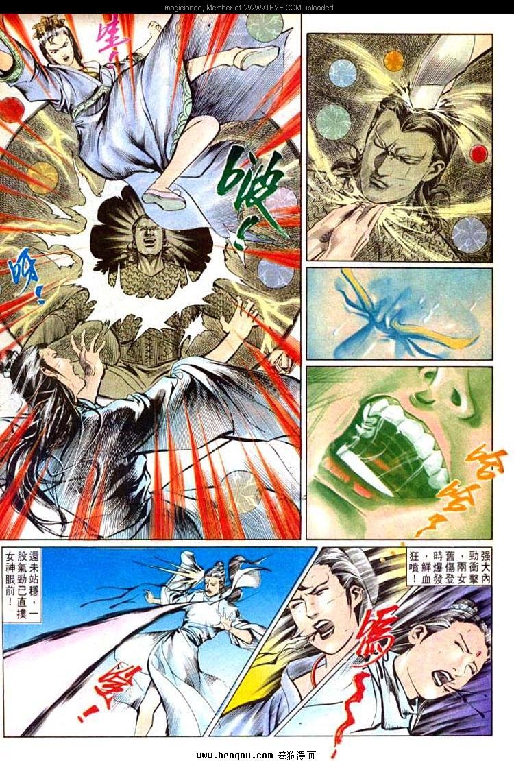 第550卷