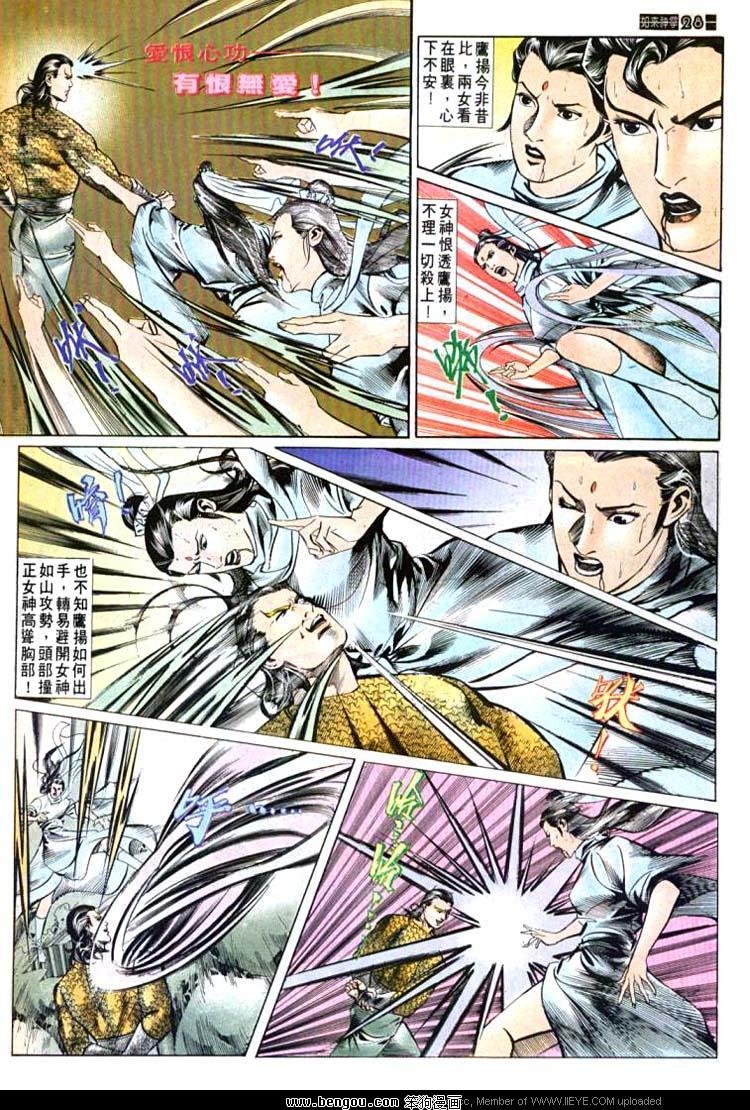 第550卷