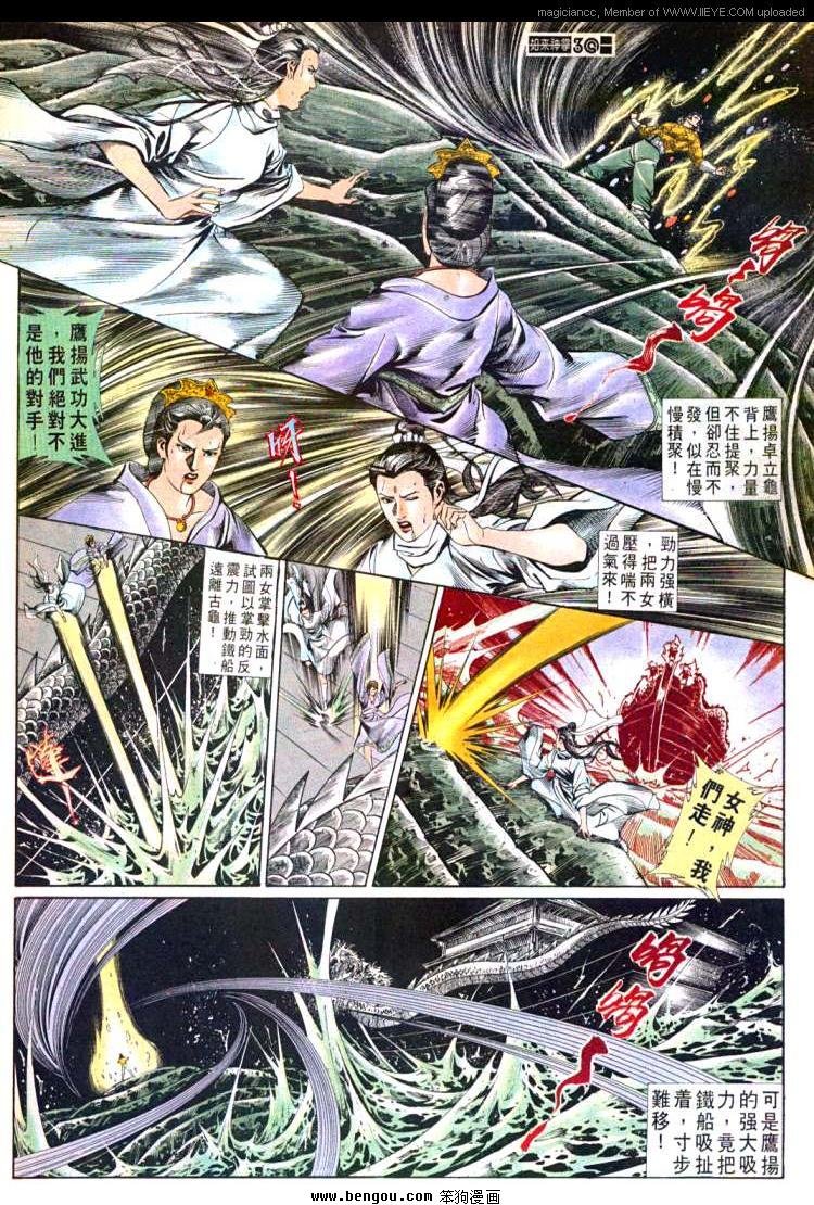 第550卷