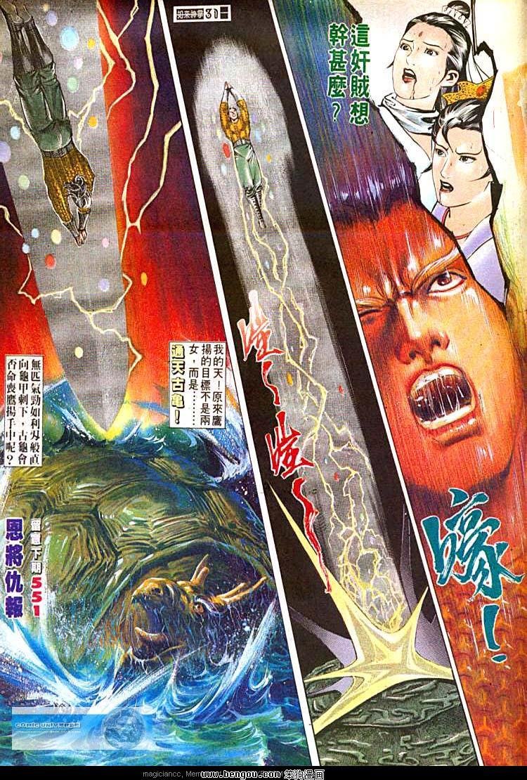第550卷