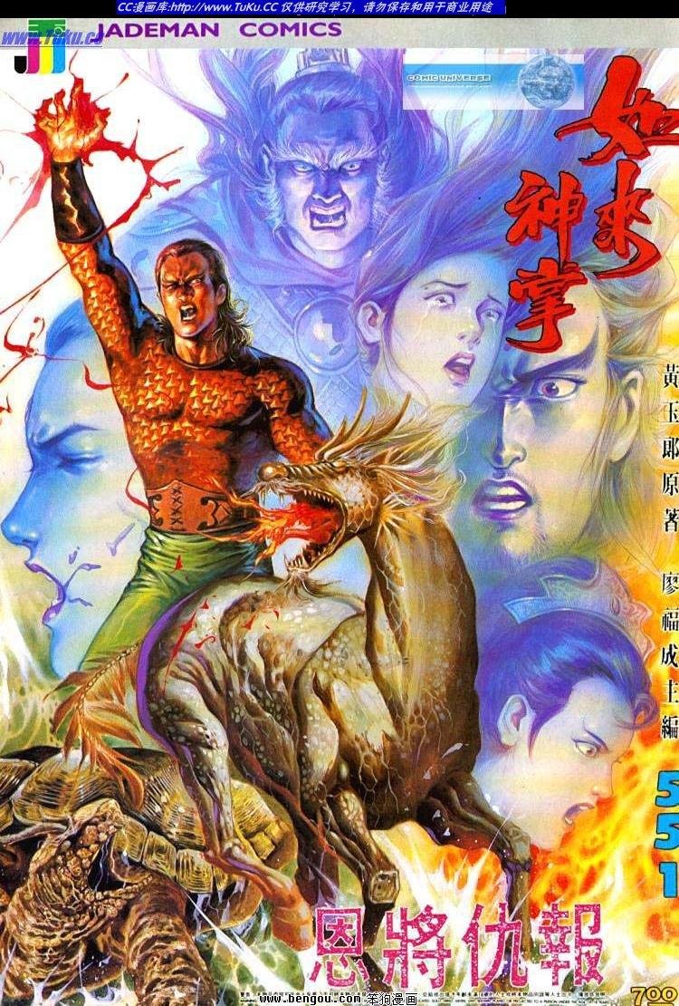 第551卷