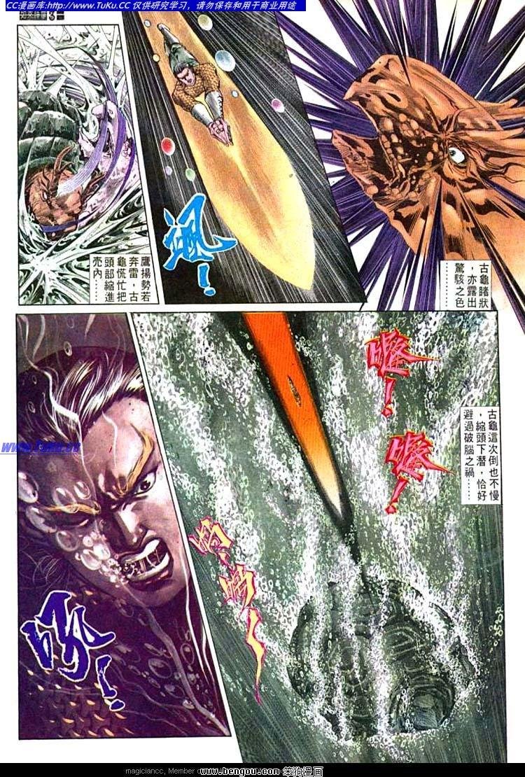 第551卷