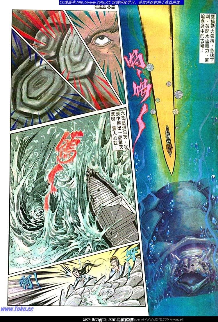 第551卷