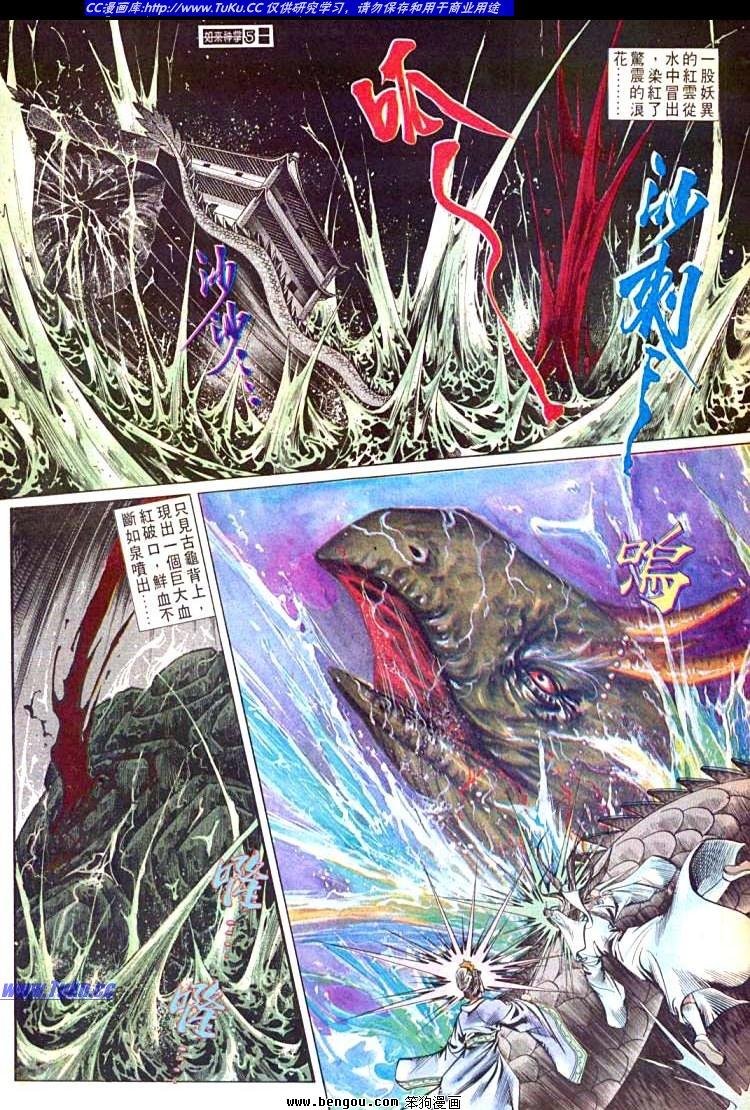 第551卷