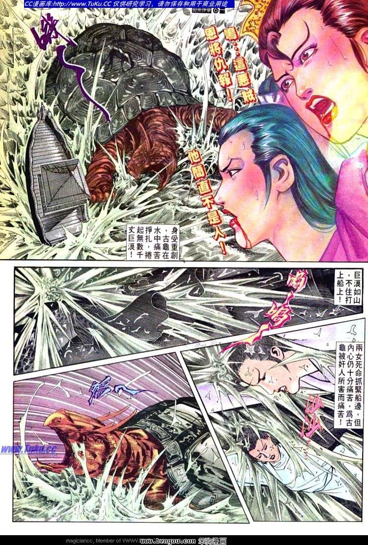 第551卷