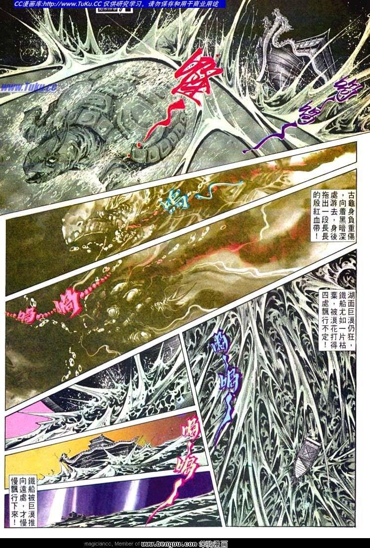 第551卷