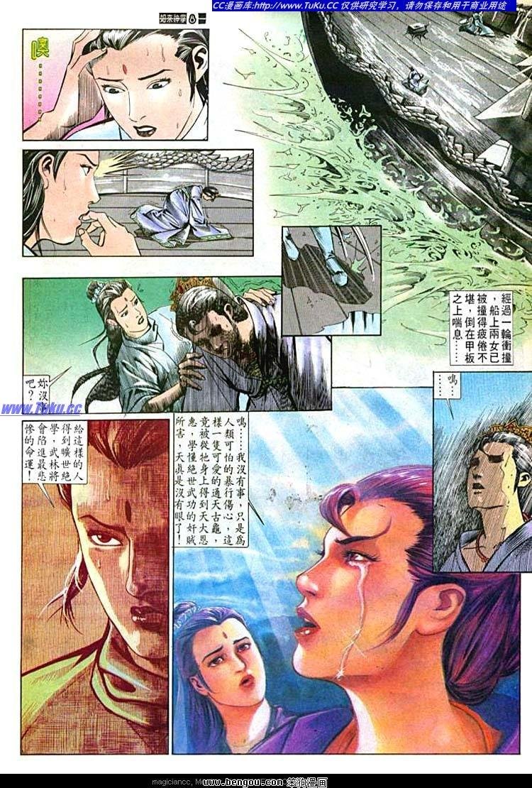 第551卷