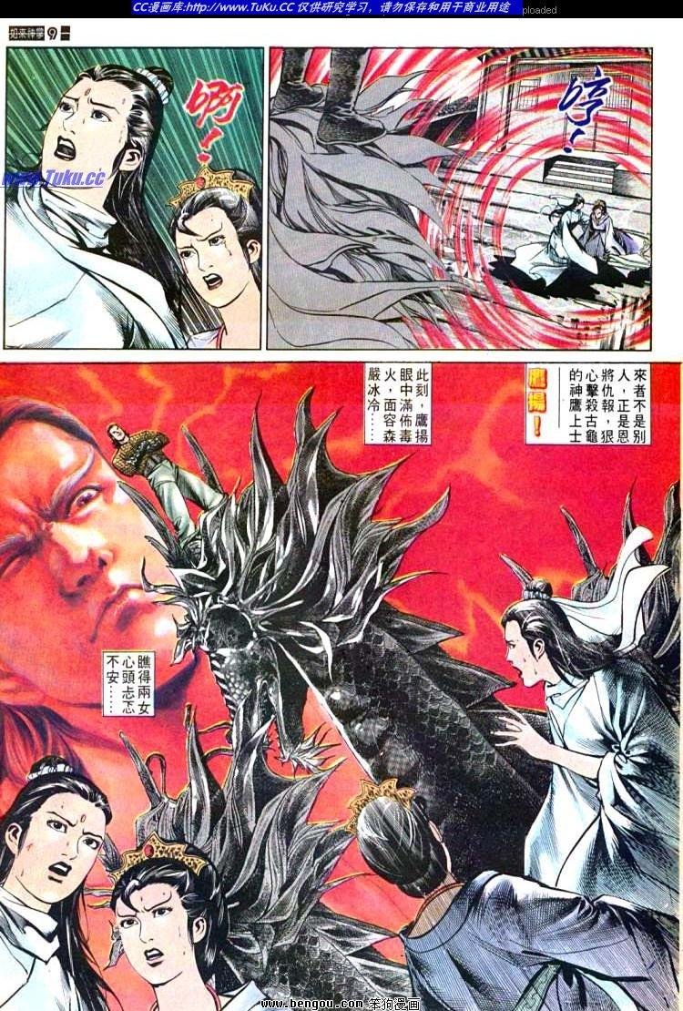 第551卷